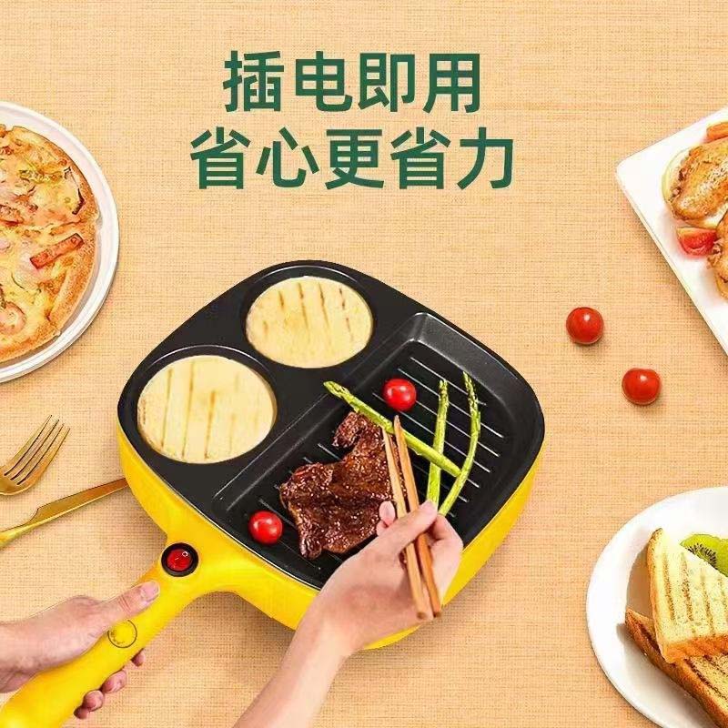 13584267.小黄鸭早餐机煎饼机煎蛋器三明治牛排煎锅多功能三合一早餐机