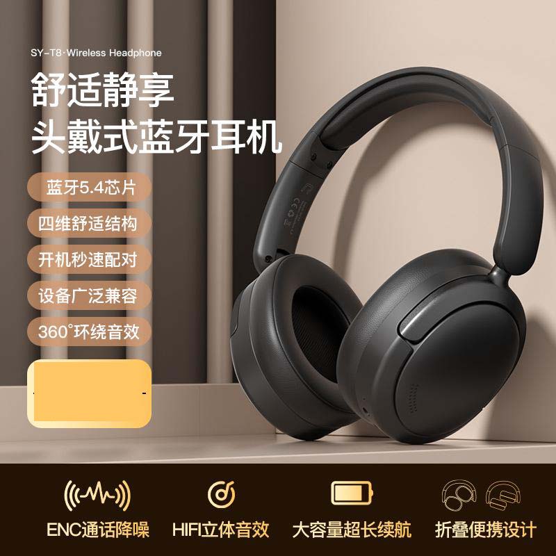 13585556.高品质蓝牙头戴式耳机超长续航降噪无线耳麦
