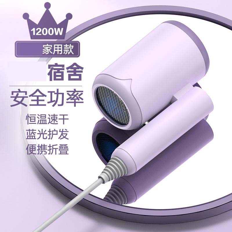 13584661.吹风机宿舍家用蓝光冷热风电吹风可折叠便携吹风筒礼品