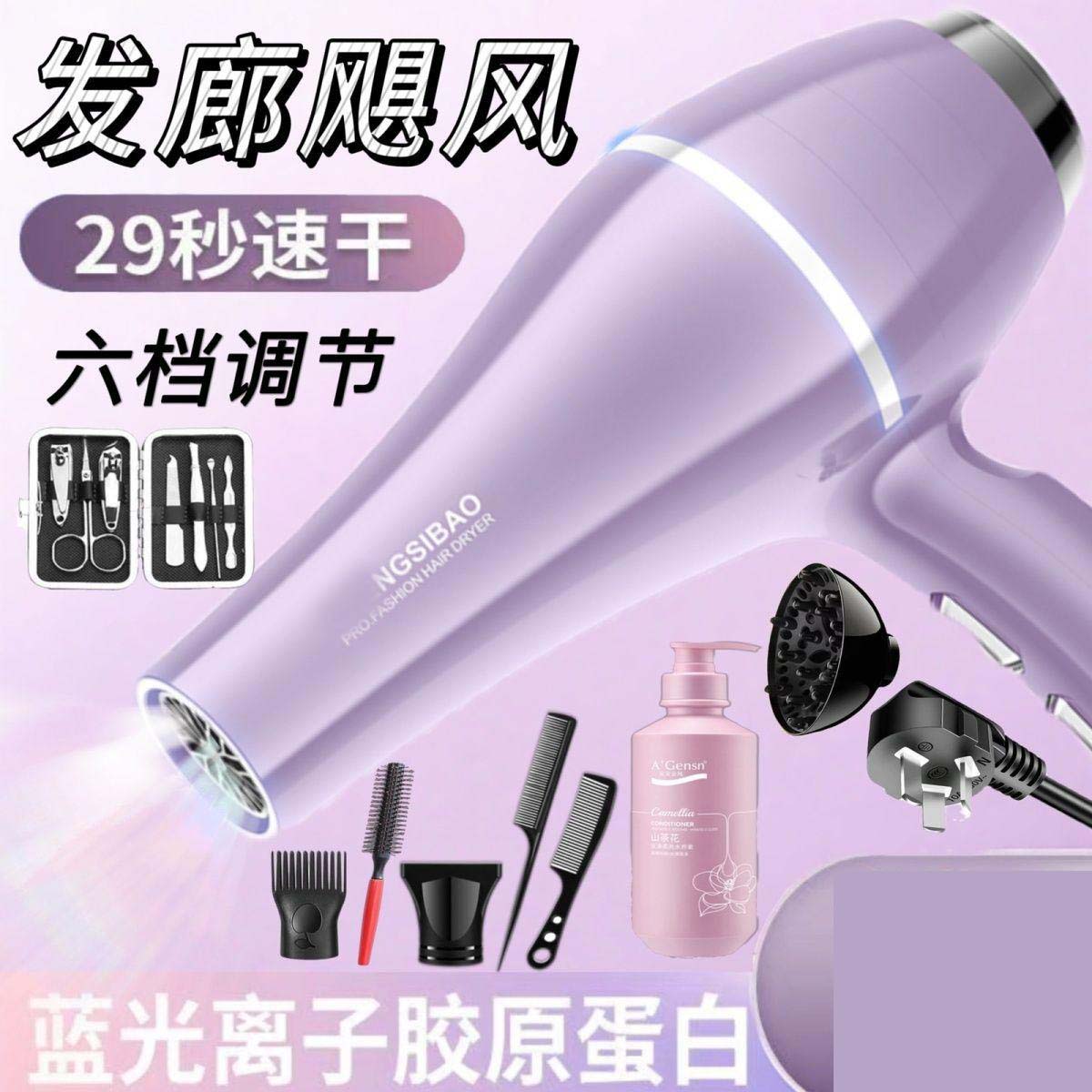 13584592.电吹风机家用高速大功率静音速干负离子护发冷热风风筒发廊