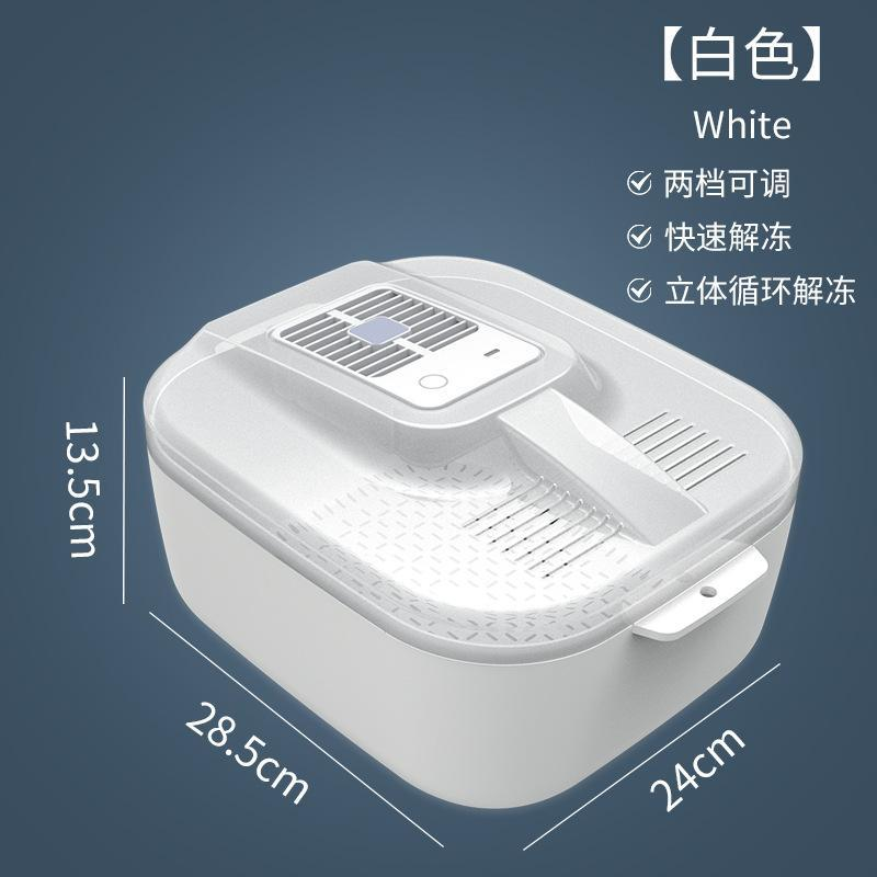 13585239.四合一恒温解冻器家用厨房沥水篮鱼类肉类快速机保鲜