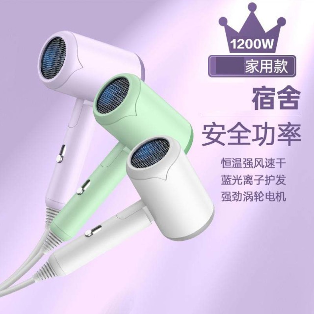 13584661.吹风机宿舍家用蓝光冷热风电吹风可折叠便携吹风筒礼品