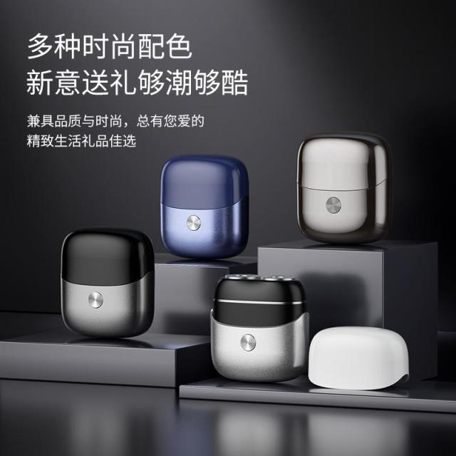 13584721.迷你电动剃须刀全身水洗双头磁吸胡须刀家用便携式男士刮胡刀