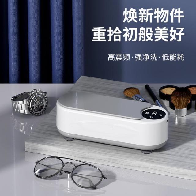 13584780.超声波清洗机家用洗眼镜机牙套首饰隐形眼镜盒迷你便捷自动清洁器