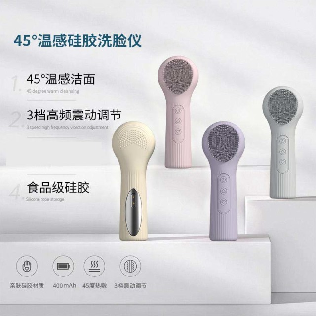 13584551.温感硅胶洁面仪加热洗脸刷毛孔清洁洗脸仪多功能防水洁面刷