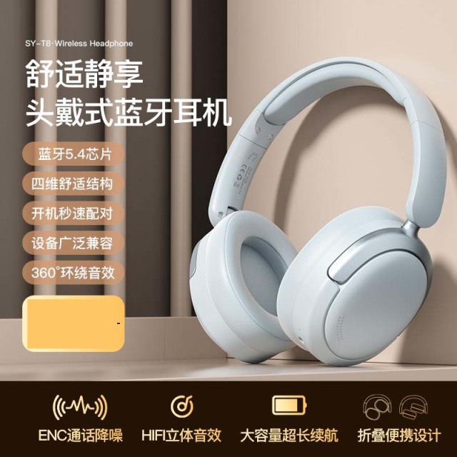 13585556.高品质蓝牙头戴式耳机超长续航降噪无线耳麦