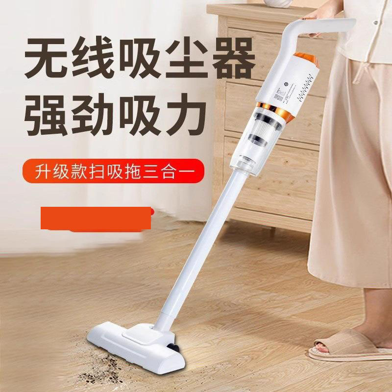 13584388.家用手持吸尘器无线强劲吸拖一体机干湿两用地毯宠物猫毛吸尘机器