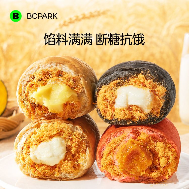 13755154.碧翠园肉松全麦欧包减低脂无蔗糖下午茶早餐代餐速零食品夹心面包