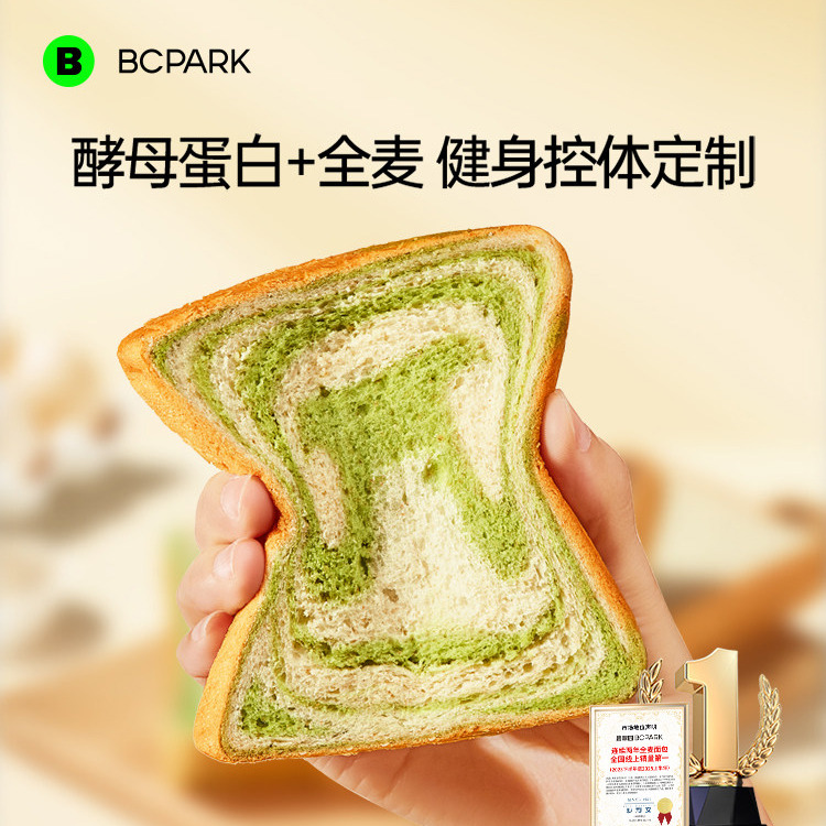 13755108.碧翠园酵母蛋白全麦吐司巧克力面包高蛋白减低早餐健身零食脂整箱