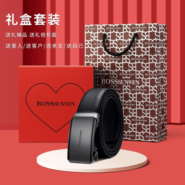 13539021.BOSSSUNWEN【简约低调】商务休闲真皮男士皮带自动扣头层牛皮裤带腰带送老公节日礼物