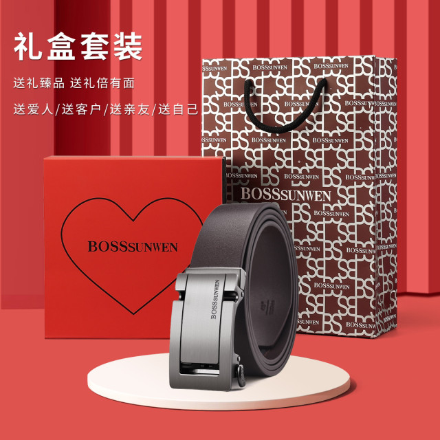 13539266.BOSSSUNWEN【头层牛皮】时尚简年轻男士皮带真皮自动扣休闲牛仔裤腰带配礼盒送男友送老公节日礼物
