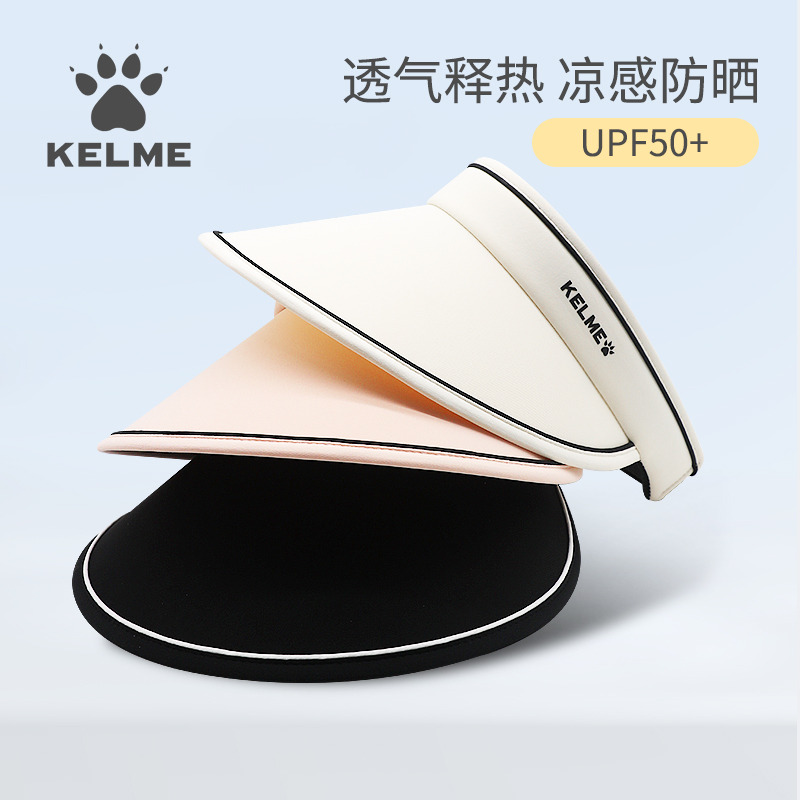 13362880.KELME卡尔美防晒帽子女夏季大帽檐防紫外线空顶遮阳帽骑车运动帽太阳帽