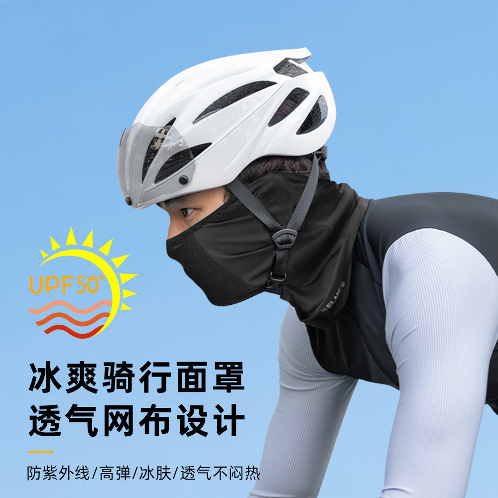 13363432.卡尔美运动骑行围脖男子夏季新款透气排汗弹力防紫外线防晒面罩