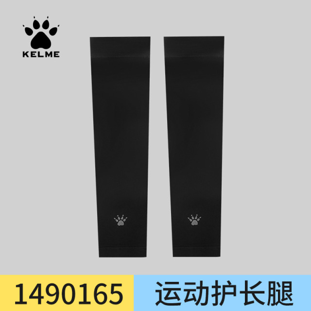 13367055.卡尔美儿童足球护腿 KELME腿篮球运动防晒腿套冰丝户外骑行防蚊虫