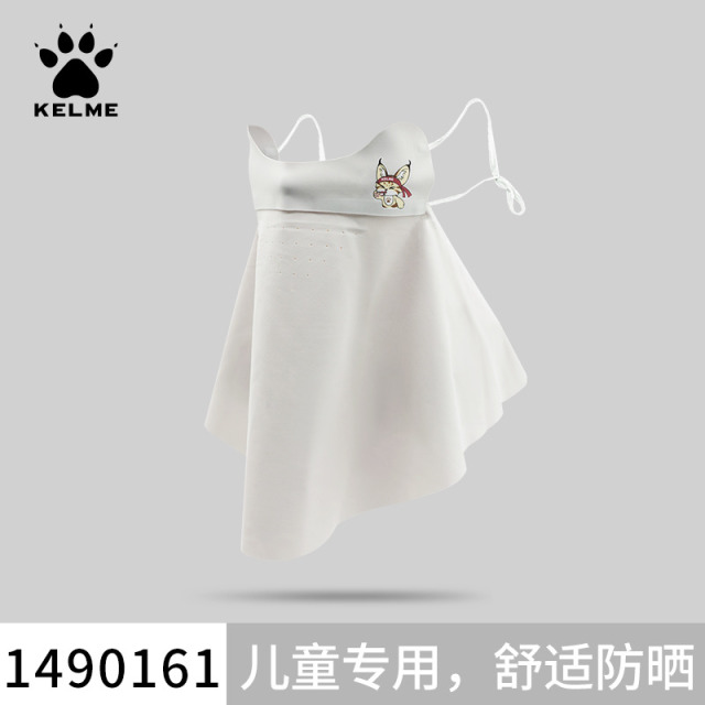 13366955.卡尔美儿童防晒面罩夏防紫外线骑行围脖护颈一体轻薄透气冰丝口罩