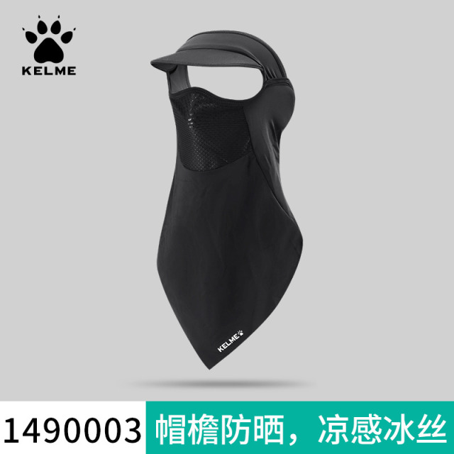 13366223.卡尔美防晒面罩帽子一体护颈全脸防紫外线夏季冰丝车骑行遮阳脸罩