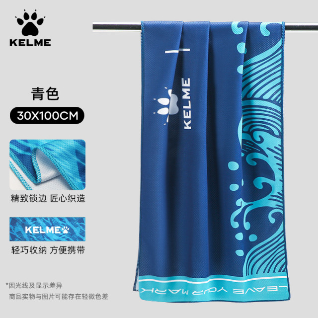 13377476.卡尔美冷感运动毛巾篮球速干吸汗跑步冰巾羽毛球男女健身房擦汗巾