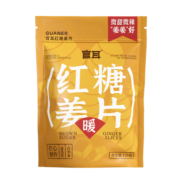 13600735.【驱寒暖身】官耳红糖姜片125g*3袋
