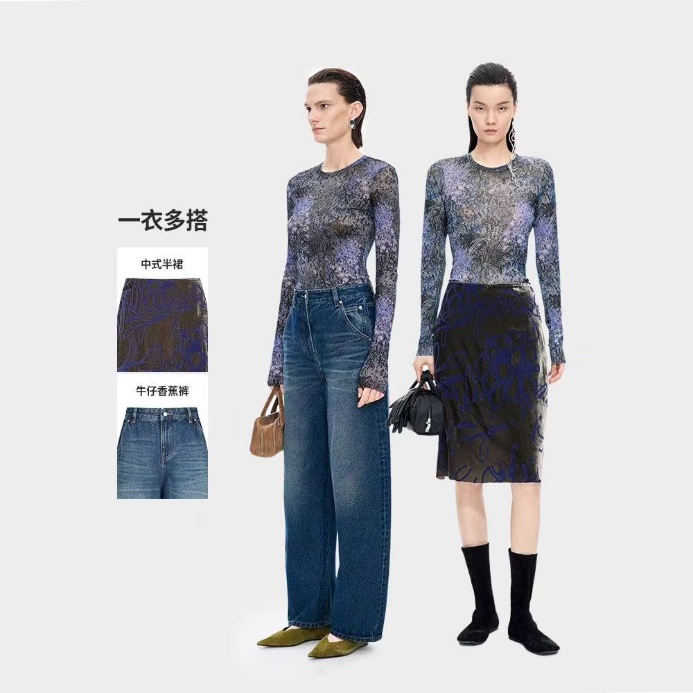 13395672.【雅薇吉】JN*Y同款印花皮肤衣长袖T恤