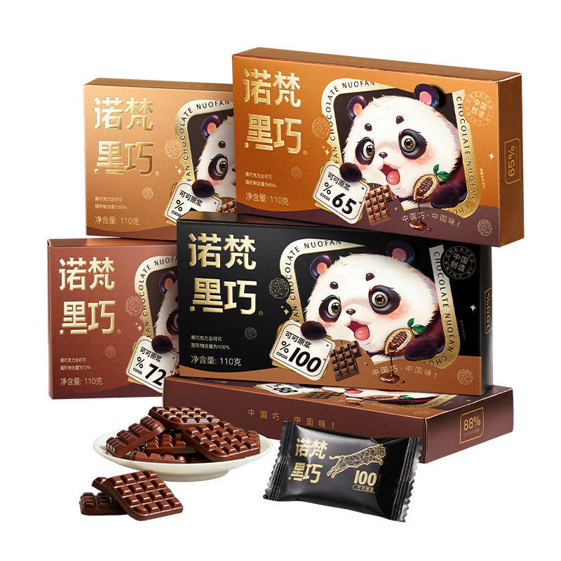 13466280.【买一送一口味固定同比例】诺梵黑巧纯可可脂巧克力110g