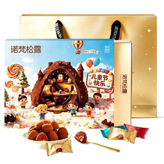 13480937.诺梵松露巧克力礼盒装送小朋友120g