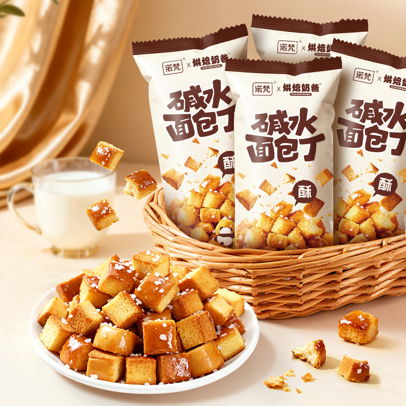13523041.诺梵烘焙奶爸碱水面包丁海盐焦糖味35g