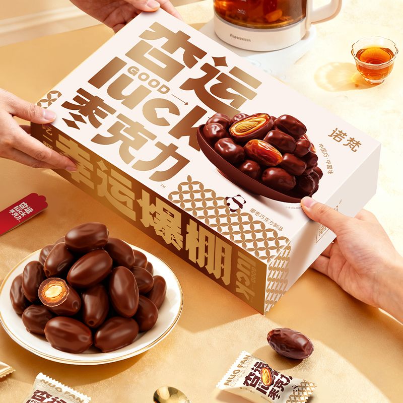 13677527.诺梵杏运枣巧克力椰枣巧克力夹心零食