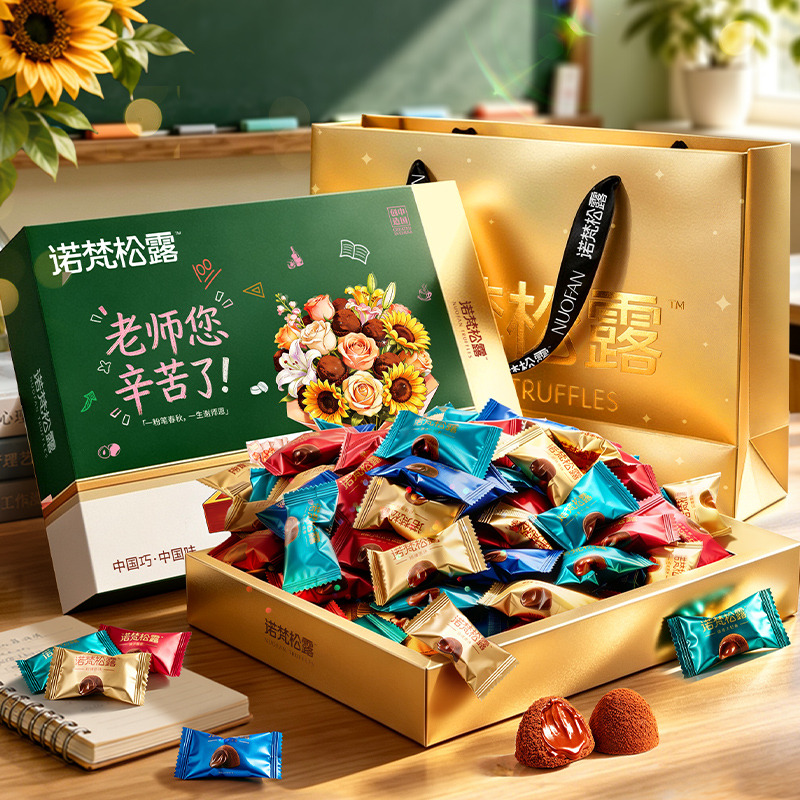 13757788.【教师节单颗松露】诺梵四口味松露巧克力恩师礼糖巧礼盒120g