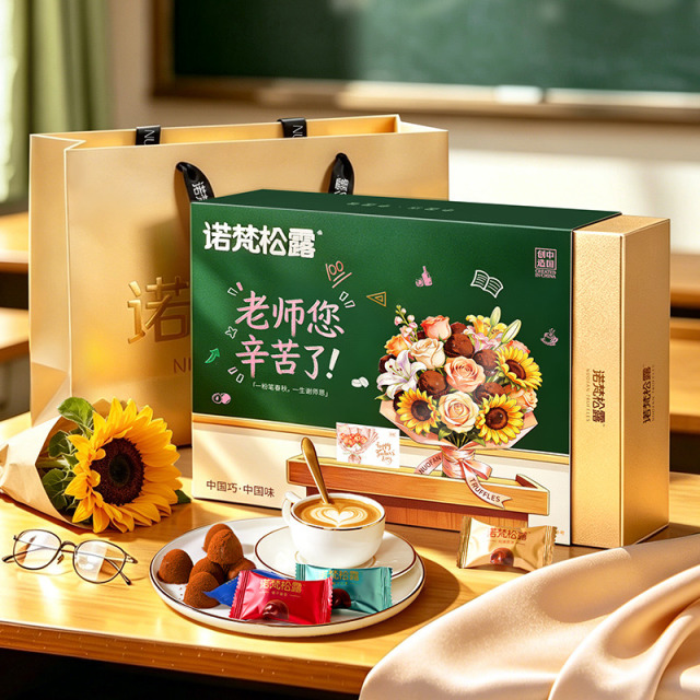 13757788.【教师节单颗松露】诺梵四口味松露巧克力恩师礼糖巧礼盒120g