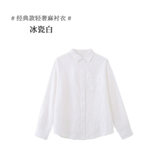 13733681.【薇尔汀妠】极地汉麻 36支100空气感汉麻SQDW-DJU8271