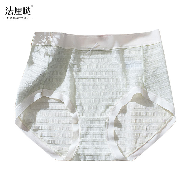 13497738.【法厘哒】冰丝女士大码高腰收腹内裤条纹女士内裤7A抑菌桑蚕丝底档三角裤女