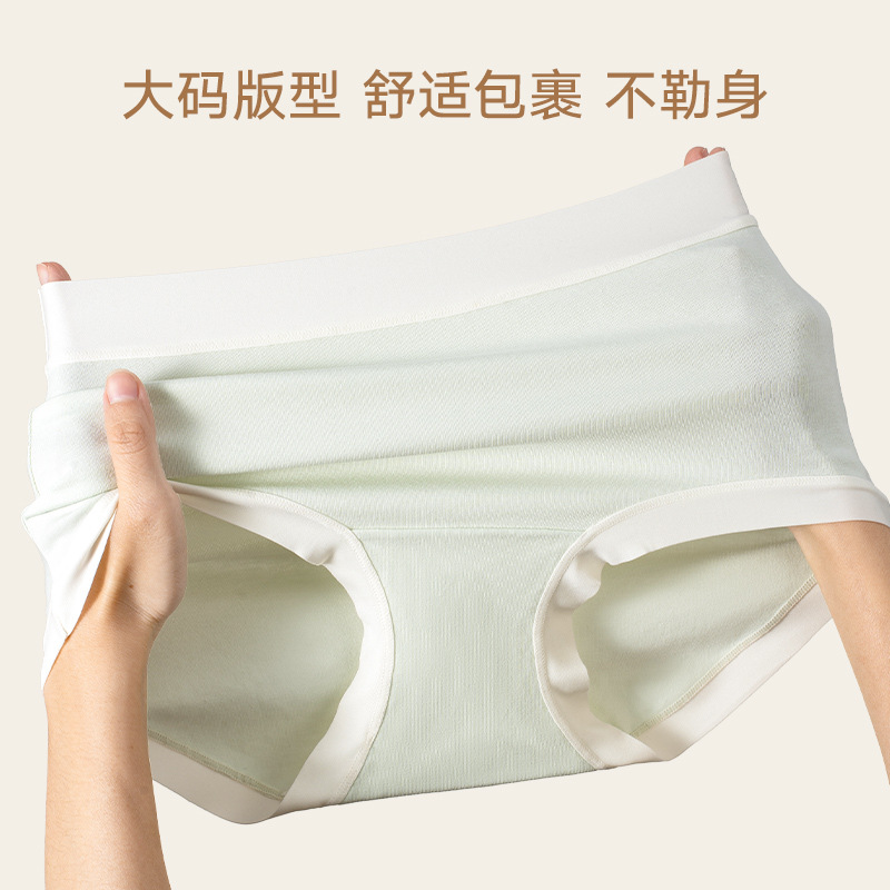 13513147.【法厘哒】女士纯棉内裤7A桑蚕丝抑菌里裆高腰棉柔亲肤少女棉三角大码内裤女