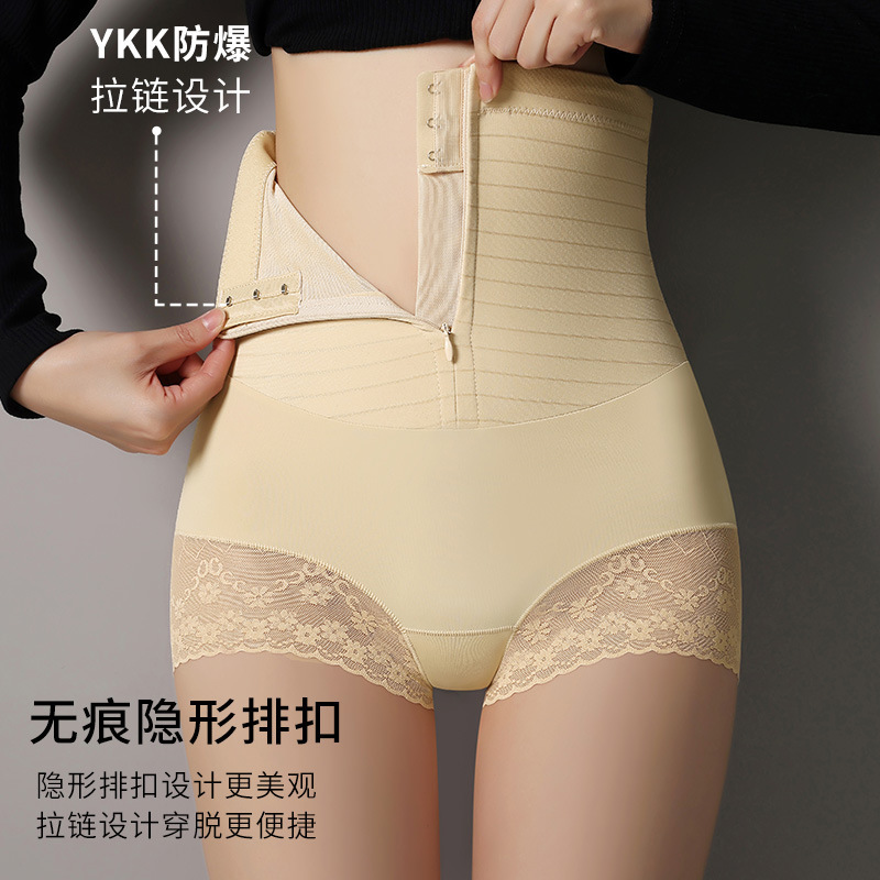 13588998.【法厘哒】爆款轻塑形收腹裤高腰提臀蕾丝安全裤女士收小肚子产后塑形束腰裤