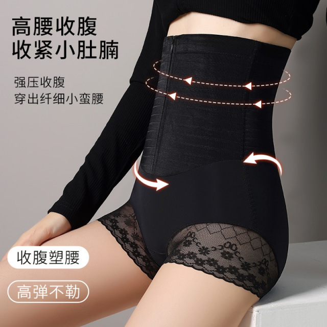 13588998.【法厘哒】爆款轻塑形收腹裤高腰提臀蕾丝安全裤女士收小肚子产后塑形束腰裤