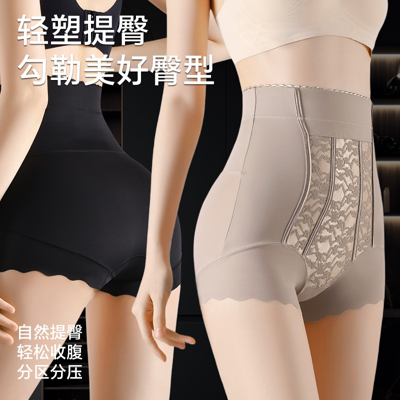13594224.【法厘哒】高腰蕾丝收腹内裤女士塑身裤提臀舒适薄款束腰收腹裤女