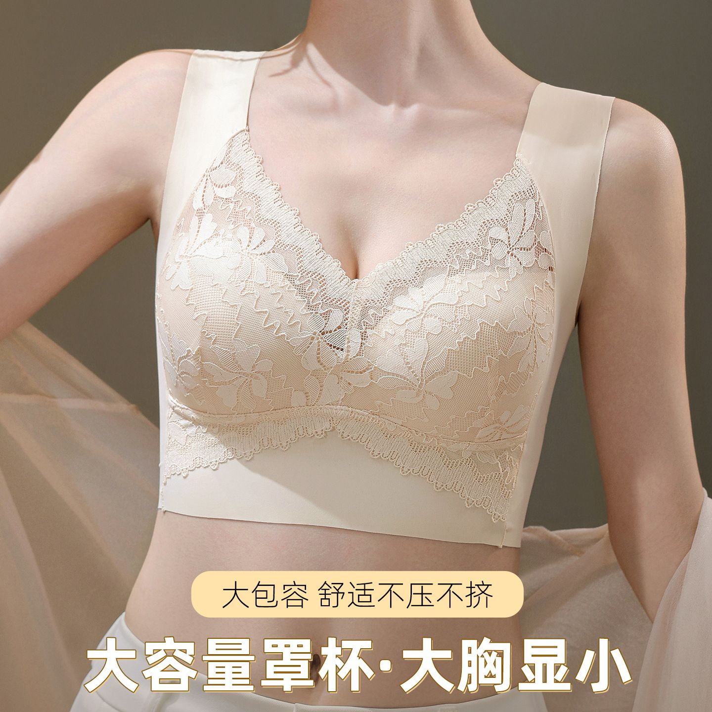13619252.【法厘哒】新款蕾丝无痕美背内衣女聚拢提拉防下垂背心式文胸无钢圈睡眠胸罩