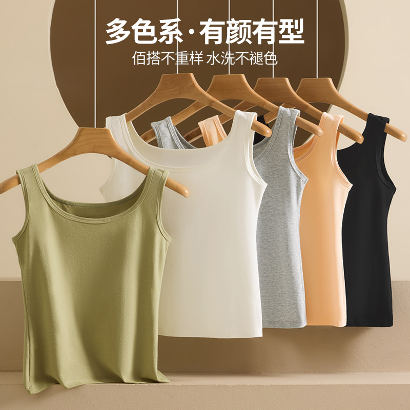 13622778.【法厘哒】新款美背宽肩背心女纯棉裸感透气内搭吊带小背心外穿百搭打底背心