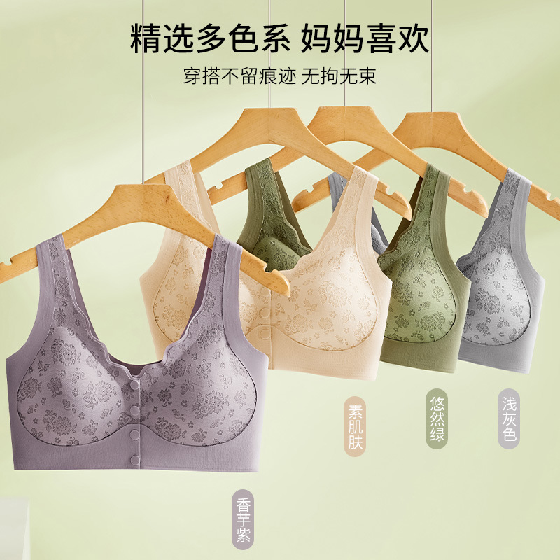 13622787.【法厘哒】无痕前扣妈妈文胸中老年人无钢圈美背内衣薄款妇女蕾丝前开扣胸罩