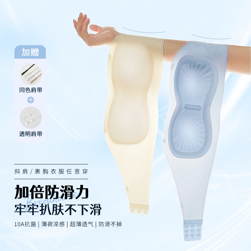13634119.【法厘哒】冰丝美背无肩带防滑内衣粉底液隐形抹胸裹胸小背心聚拢无钢圈文胸
