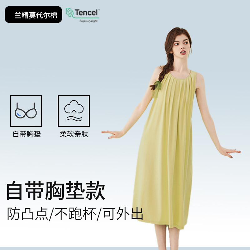 13687252.高级感兰精莫代尔棉睡衣无袖带胸垫睡裙女夏季睡衣裙家居服可外穿