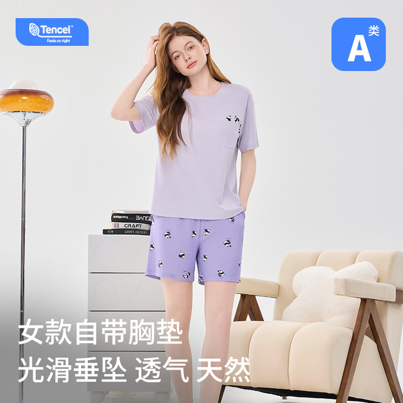 13687022.A类兰精莫代尔棉带胸垫睡衣女夏季短袖家居服套装可外穿夏季新款