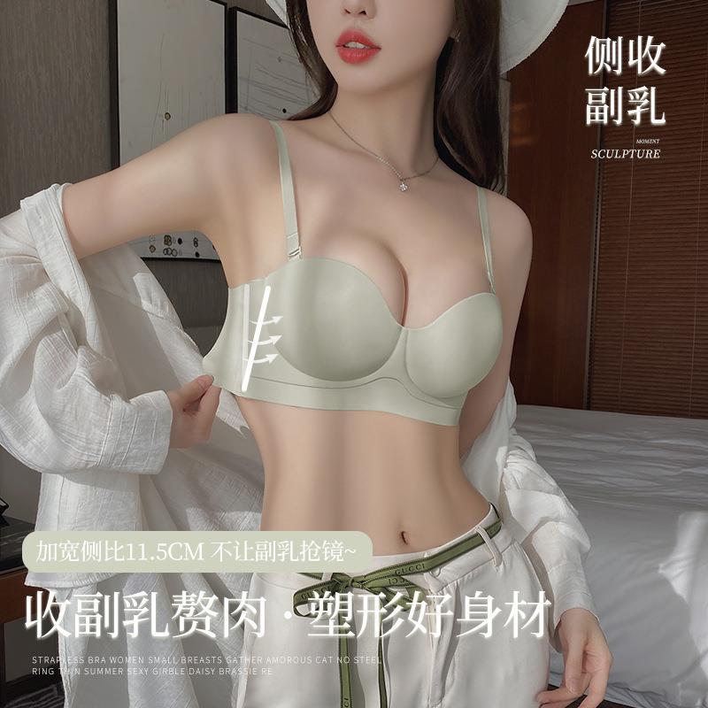 13691414.无痕内衣女小胸显大聚拢收副乳防下垂文胸防滑隐形无肩带文胸罩