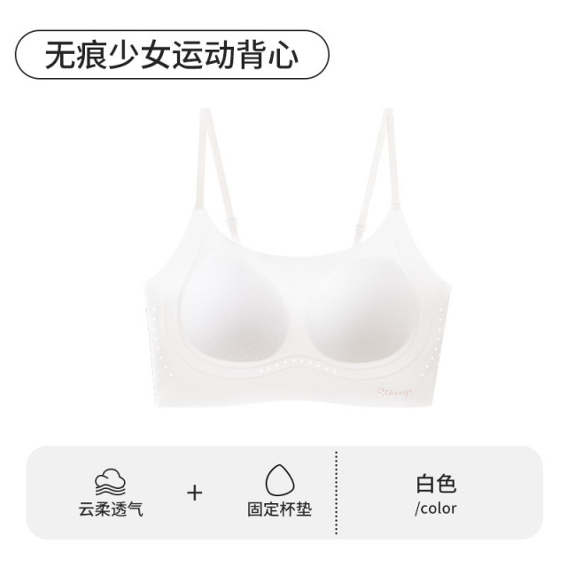 13695946.初高中生12-18青春期少女内衣女孩发育期二阶段抗菌防震运动内衣
