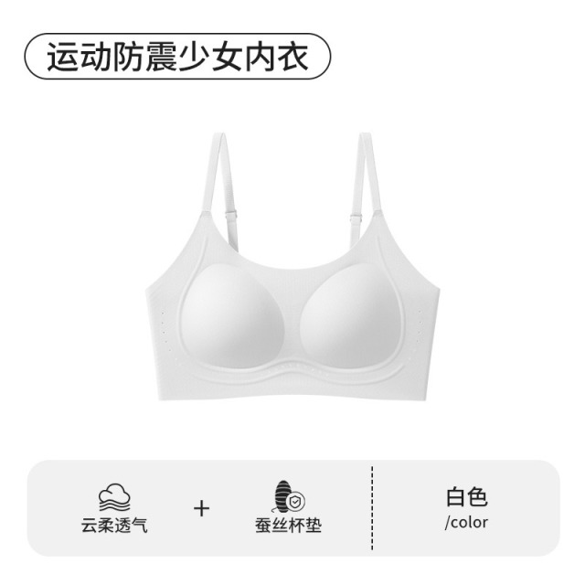 13695982.少女发育期初高中生文胸青春期12-18岁A类抗菌文胸女童透气小背心