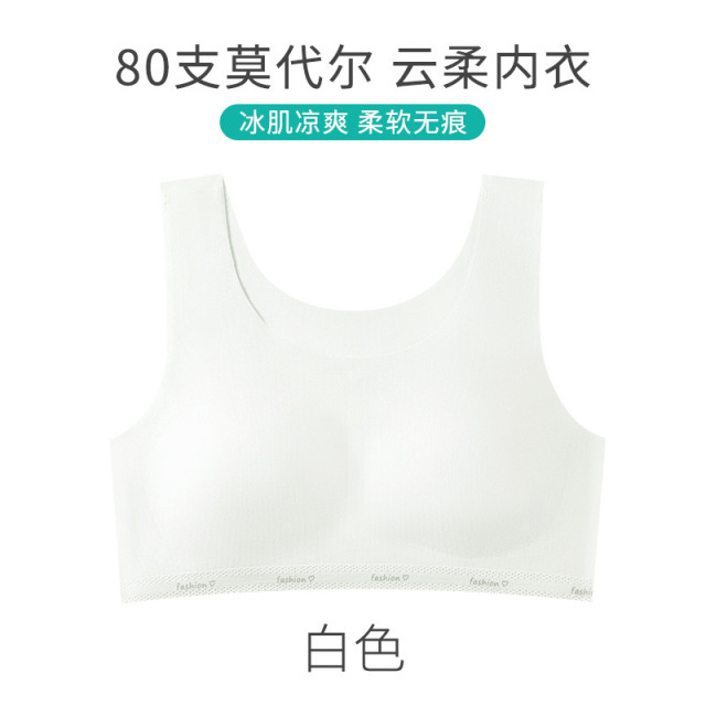 13695967.12-18岁女童背心发育期少女莫代尔内衣初高中小学生固定无痕文胸