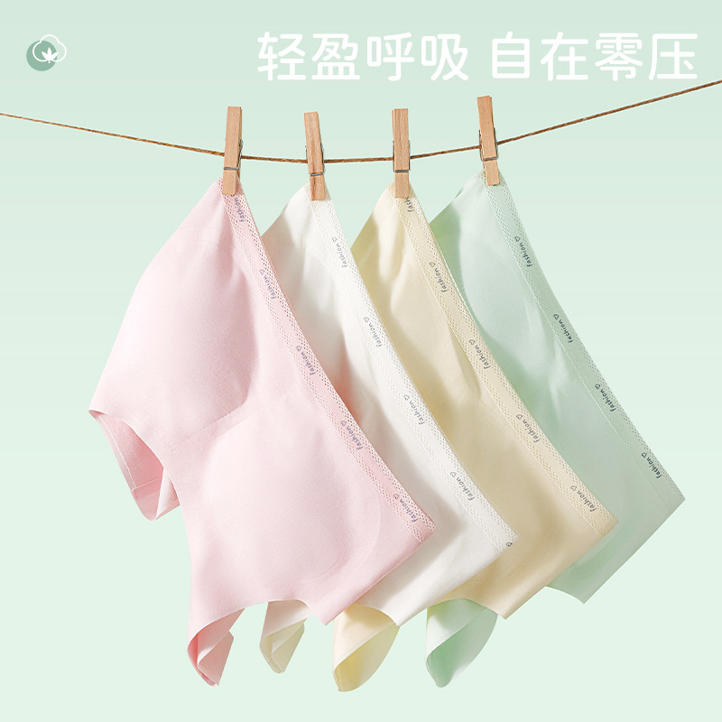 13695967.12-18岁女童背心发育期少女莫代尔内衣初高中小学生固定无痕文胸