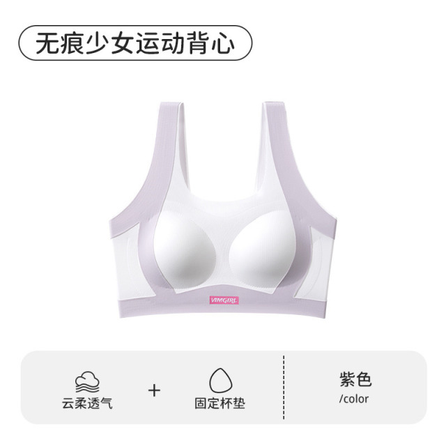 13696084.青春发育期内衣初高中生二阶段少女文胸固定杯A类抗菌女童小背心