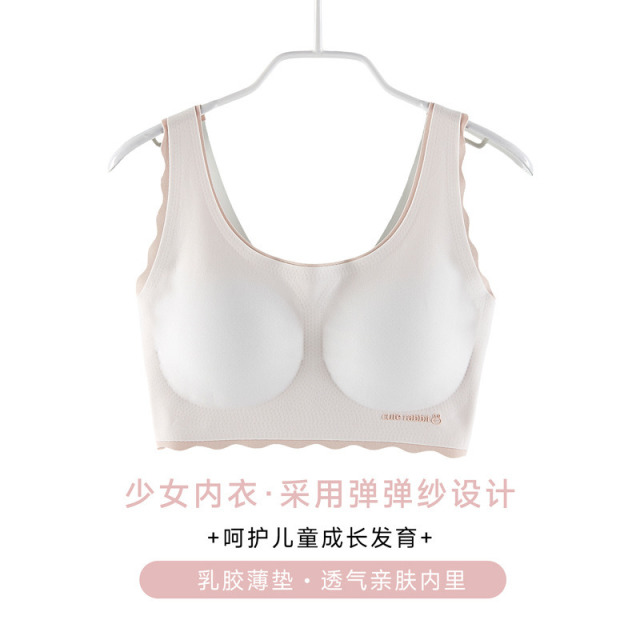 13695401.发育期少女内衣无痕抹胸初高中学生裹胸透气薄款固定背心女童文胸