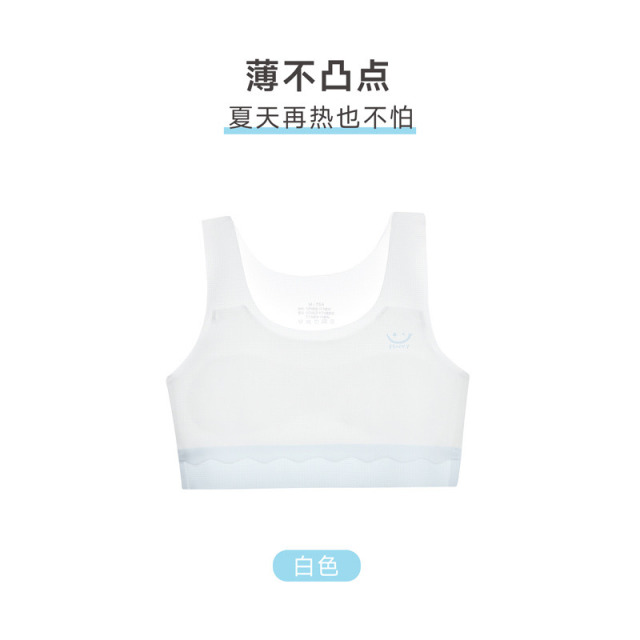 13695976.发育期少女夏季款无痕内衣初高中女童小学生文胸轻薄透气儿童背心