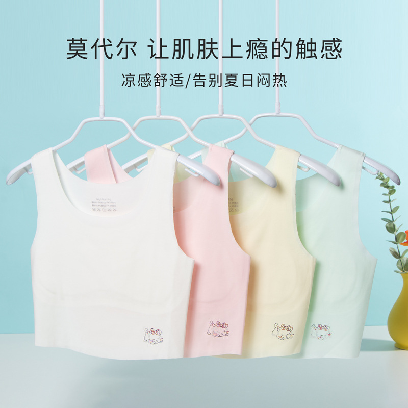 13695556.发育期中大童女童莫代尔小背心初高中学生裹胸无痕内衣女孩文胸
